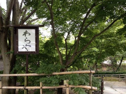 a-ehime1002