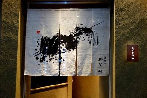 a-kana03