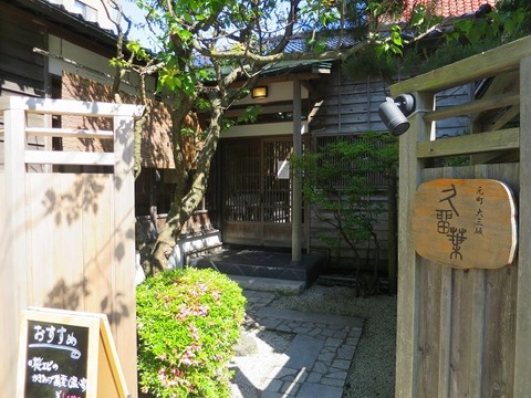 a-hako0802