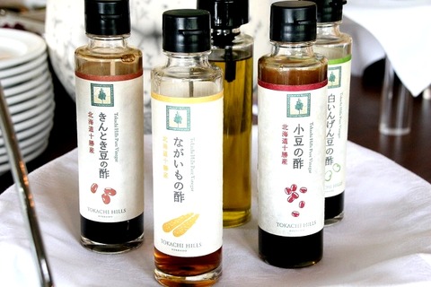 a-obi0122