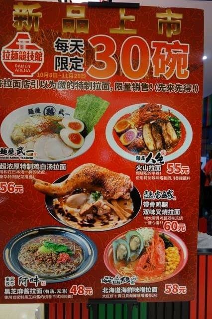 FB_IMG_1541171941243