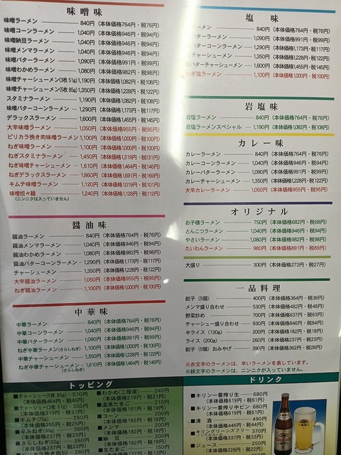 a-1777443297971