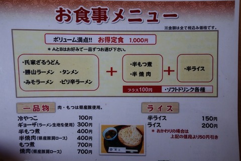 a-DSC05710
