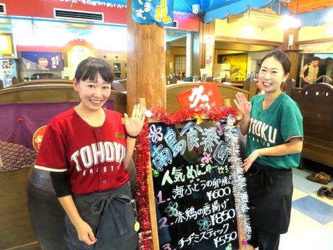 a-kumehan0205