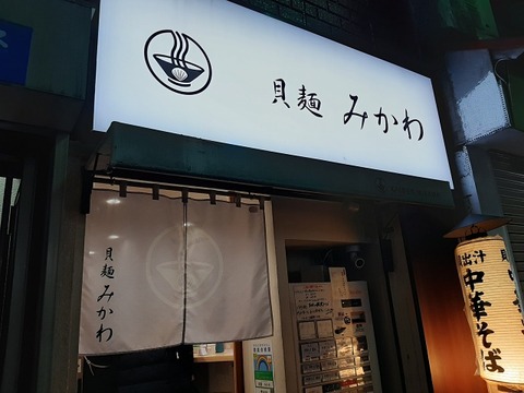 a-mikawa1