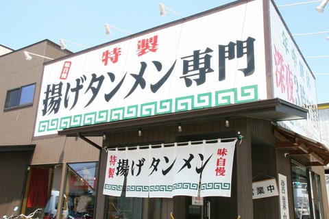 a-agetanmen1