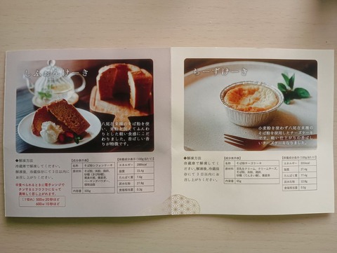 a-IMG_20241218_172803