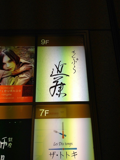 a-IMG_5262