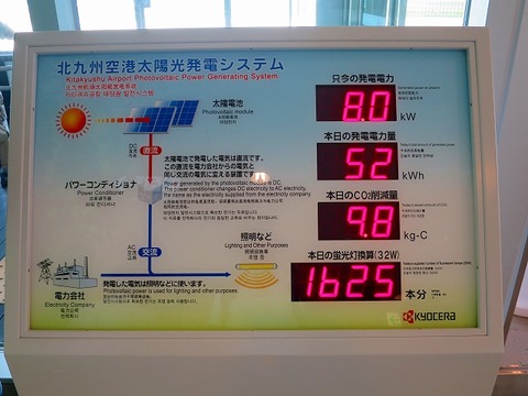 a-kitakyu0012