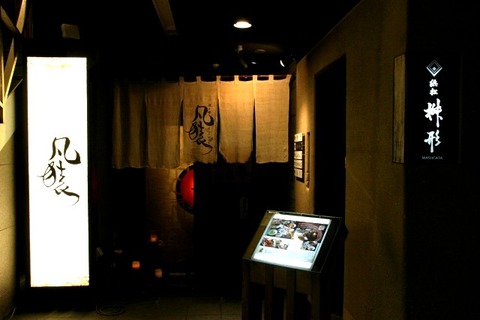 a-hama0801