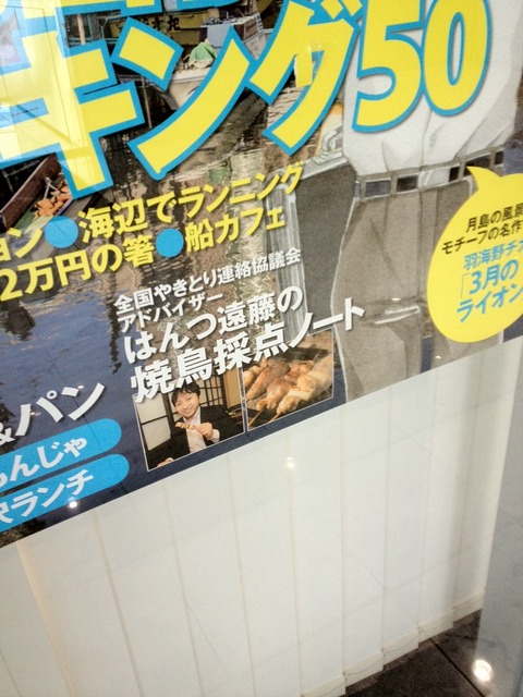 写真 (2)