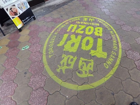 a-1709948235747