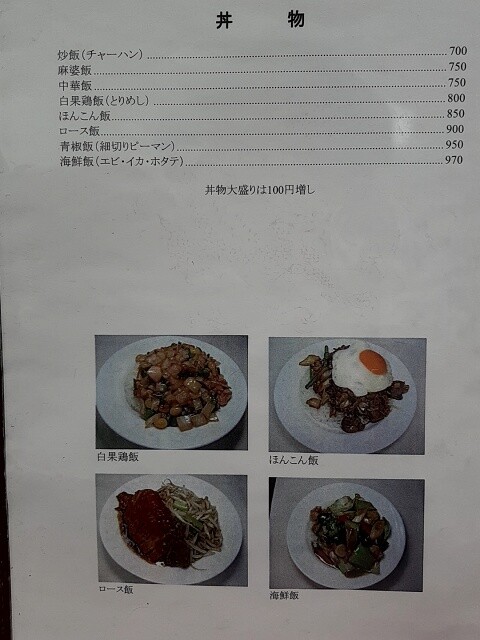 a-20220126_180427926