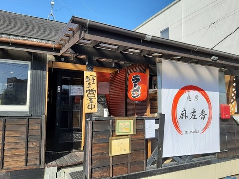 a-masaka1