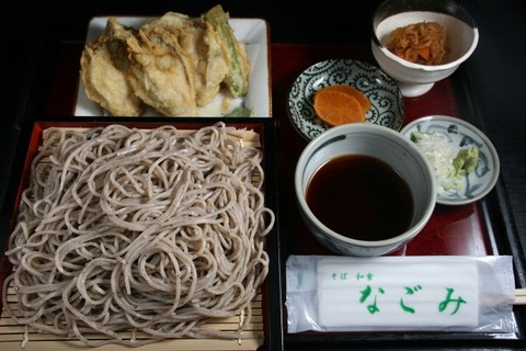 a-nagomi2