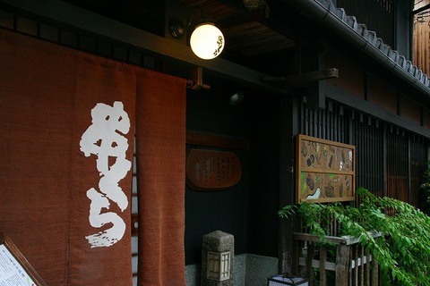 a-kyoto0601