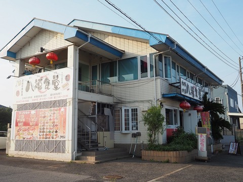 a-happuku1