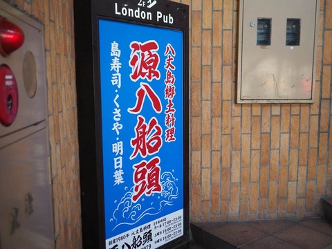 a-P7090057