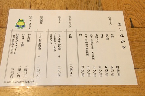 a-kurume7