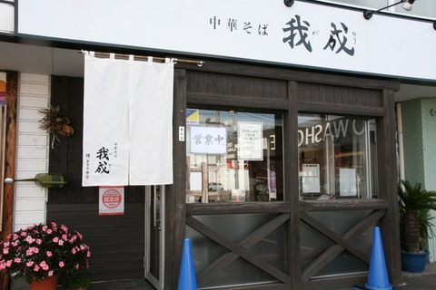 a-ganari1