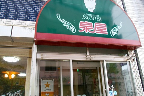 a-kusi0602