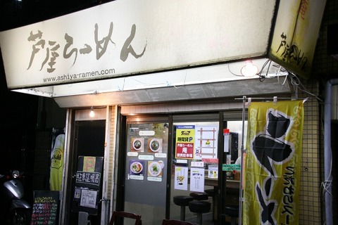 a-an1