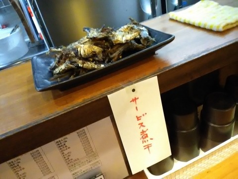 a-IMG_20190319_104105