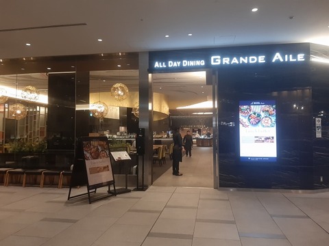 a-20240902_140627