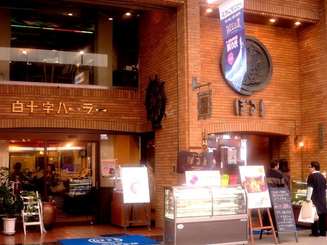 Jal はんつ遠藤コラボ企画 佐世保編 3日め お菓子 ぽると総本舗 ブログbyフードジャーナリスト はんつ遠藤 Jal はんつ遠藤コラボ企画 佐世保編 3日め お菓子 ぽると総本舗 ブログbyフードジャーナリスト はんつ遠藤