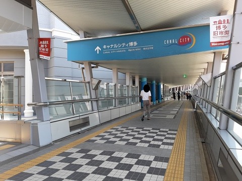 a-huku38