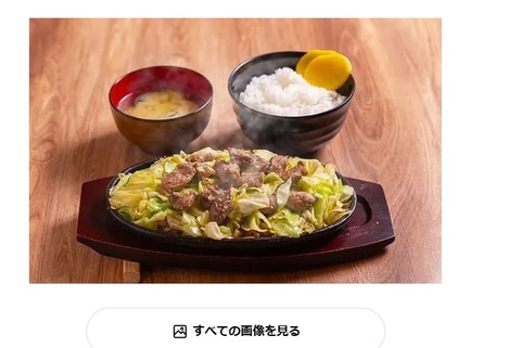 bikkuri3