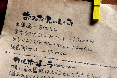 a-yaku0714