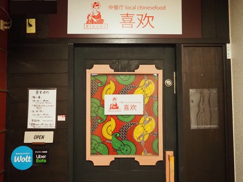 a-xihuan1