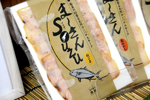a-amami1006