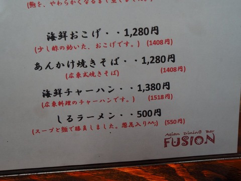 a-P5200077