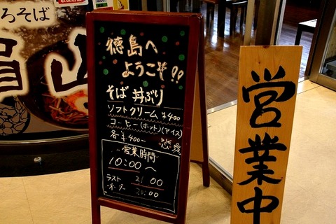 a-toku0812
