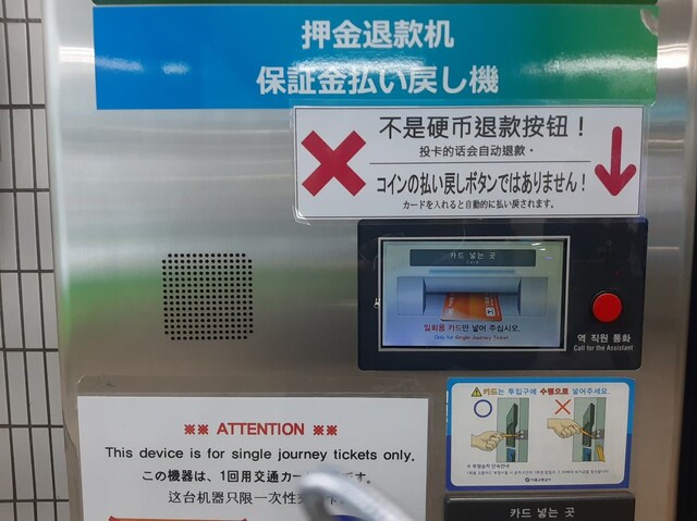 韓国ソウル2024】2日め：明洞周辺 : ブログbyフードジャーナリスト は