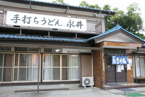 a-nagai1