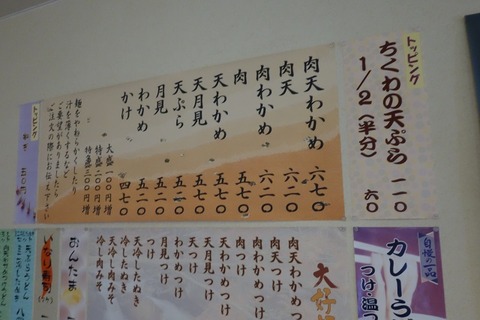a-DSC05727