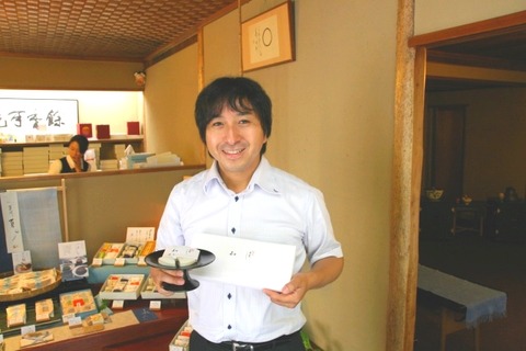 a-toku1009