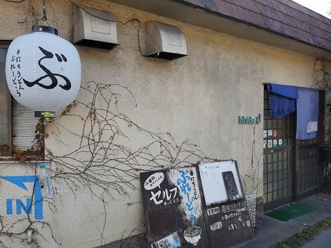 a-bureedou1