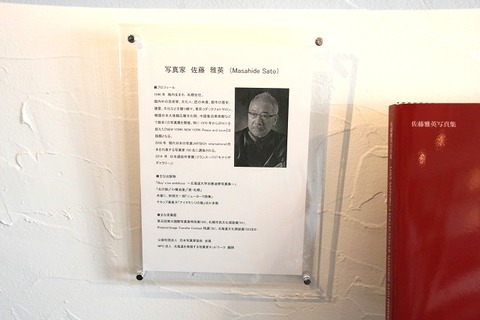 a-sap0415