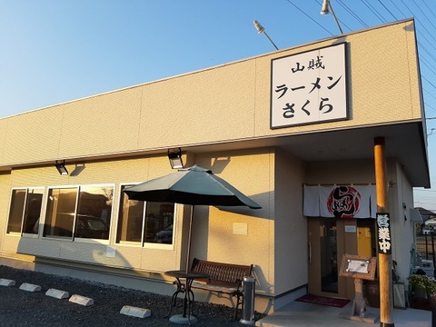 a-sakura1
