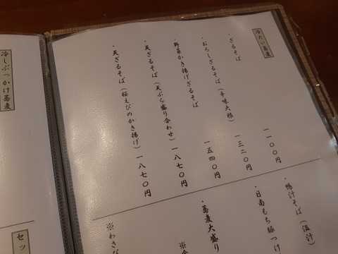 a-20240205_170357