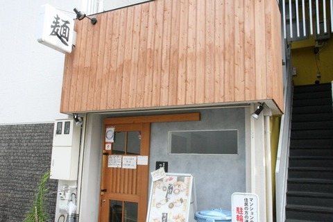 a-tsukiyomi1