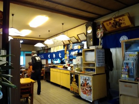 a-IMG_20181106_154600