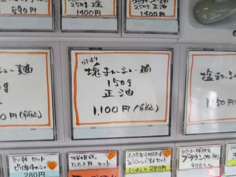 a-IMG_7260