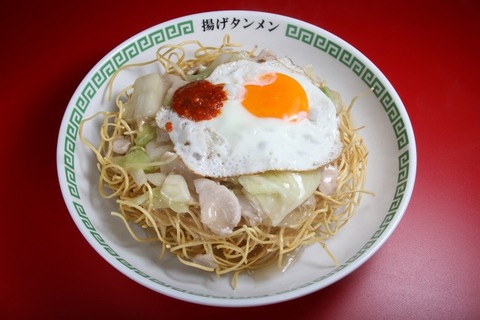 a-agetanmen2