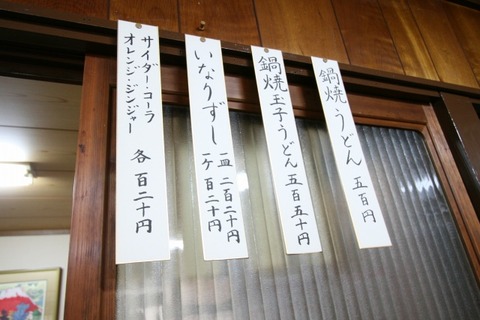 a-ehime1504
