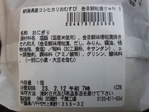 a-20230211_134531
